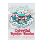 大江戸花火祭りのCelestial Ryujin Realm～天上の龍神領域3 Clear File Folder