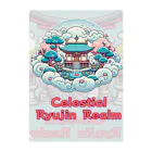 大江戸花火祭りのCelestial Ryujin Realm～天上の龍神領域 Clear File Folder