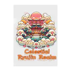 大江戸花火祭りのCelestial Ryujin Realm～天上の龍神領域5 クリアファイル