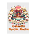 大江戸花火祭りのCelestial Ryujin Realm～天上の龍神社6 クリアファイル