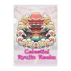 大江戸花火祭りのCelestial Ryujin Realm～天上の龍神社8 Clear File Folder