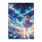 hikaru0124の星降る夜の舞踏会」 Clear File Folder