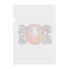 お絵かき屋さんの「病傷平癒」だるま ダルマ 達磨  Clear File Folder