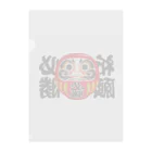 お絵かき屋さんの「必勝祈願」だるま ダルマ 達磨  Clear File Folder