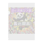 Lucky🍀のラッキーパンダ🐼 Clear File Folder