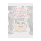 Honobonartのたっくんの通せん坊 Clear File Folder