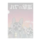 mo-zaicの進撃のブル Clear File Folder