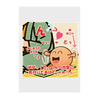 Honobonartのたっくんのチャンパラ Clear File Folder