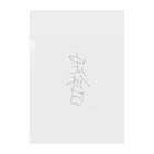 たまねぎれんこんの定休日だから Clear File Folder