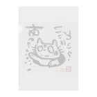 KIYOKA88WONDERLANDのおさえきれない好奇心　ここどこねこ Clear File Folder