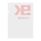 佐田川電鉄グループの佐田川急行電鉄 ロゴ商品 Clear File Folder