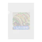 PatriQの野菜とれよベスト Clear File Folder