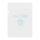 kazu_gの冷感Tシャツ-5℃!の気分だけ… Clear File Folder