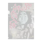 JOCKEY SHOPのホラー映画松崎 Clear File Folder