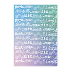 nakami@mojiの虫たち_総柄 Clear File Folder