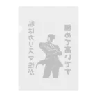 ネタ極振り最高に面白いTシャツ屋さん│YPO_industryのカリスマ性が高いです！ Clear File Folder