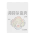 glorycompanyのラーメンは三大栄養素 Clear File Folder