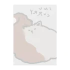 おにわにわにわにわとりの小屋のイヌカレー Clear File Folder