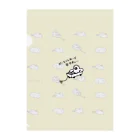 y.の三日坊zooそのいち Clear File Folder