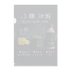 ひろみリングショップの四日市工場夜景×かぶせ茶シリーズ 販促グッズ — 夜が、動く。 Clear File Folder