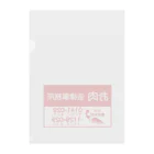 すとろべりーガムFactoryのお肉法律事務所 Clear File Folder