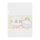 ダイナマイト87ねこ大商会のドライブレコーダー録画中なねこです Clear File Folder