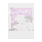 ふゆらいのライオンのふゆのライオン Clear File Folder