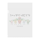 ねこぜや のROBOBO「インコレンジャー」 Clear File Folder