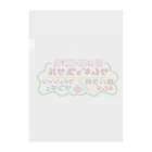 mojimojiのフード屋さんの『サムギョプサル』 Clear File Folder