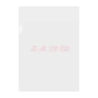 massao na kujiraの鯨飲馬食　色違い Clear File Folder