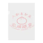 加藤亮の電脳飯店 Clear File Folder