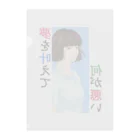 タキオン✩ライダー✩ラボの夢を叶えて何が悪い Clear File Folder