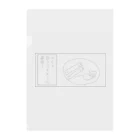 みぃそんの電池と死んだネズミのサラダ Clear File Folder