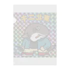 おんJ釣り実況スレのJッツリマンシリーズ　東北ニキ Clear File Folder