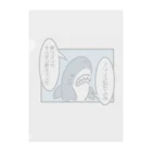 サメ わりとおもいのヒレを狙われるサメ Clear File Folder