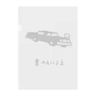 脂身通信Ｚのえらい人の車 Clear File Folder