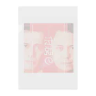 ハートフルエルズの伝説の Clear File Folder