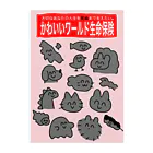 イソ(ベ)マスヲのかわいいワールド生命保険 Clear File Folder