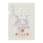 ねこや久鶻堂の源平戯画 : 源義経 Clear File Folder