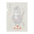 ねこや久鶻堂の源平戯画 : 那須与一 Clear File Folder