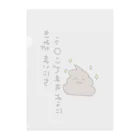 SiPのうんこ(願) Clear File Folder