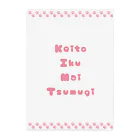 ことぶきのお店のケイト&郁&舞&紬 Clear File Folder