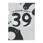 イラスト MONYAAT のCT118 サンキュー39*Thank you*Ebg Clear File Folder