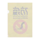 SHRIMPのおみせの「ピロリ防疫」クリアファイル Clear File Folder