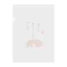 ハナのお店の眠り猫（川柳） Clear File Folder