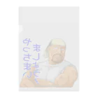 忍んの運送屋の忠君① Clear File Folder