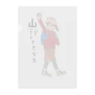 コタローさんの山に行ってきます Clear File Folder