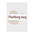 食堂サビーズのHamburg savy クリアファイル