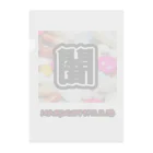 リリスの闇のワイドショー公式のリリスの闇のワイドショー公式闇 Clear File Folder