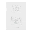 Les survenirs chaisnamiquesの権威の気まぐれ--褒め言葉は無責任 Clear File Folder